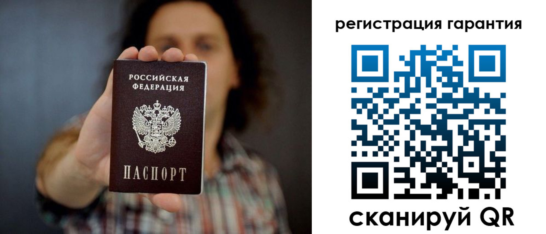 прописка для кредита в Дивногорске
