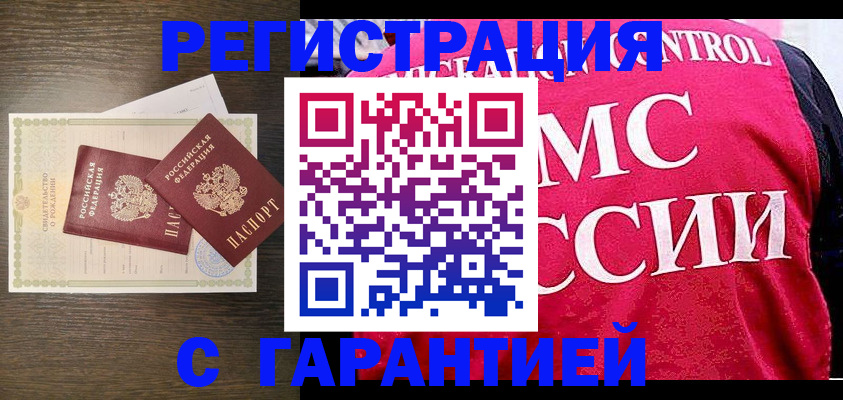 регистрация для школы в Дивногорске